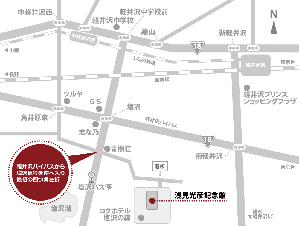 アクセスマップ