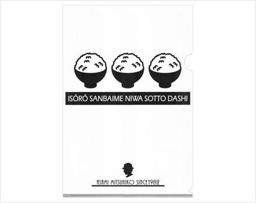 名探偵・居候クリアファイル