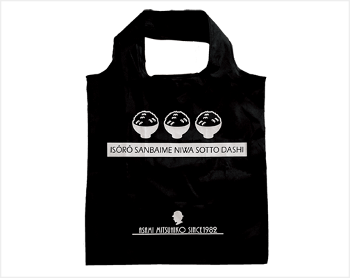 名探偵・居候エコバッグ～折りたたみ型