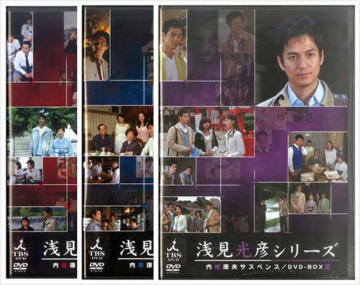 沢村一樹氏DVD-BOX（I）（II）（III）