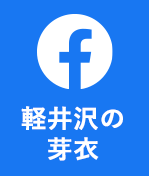 浅見光彦記念館