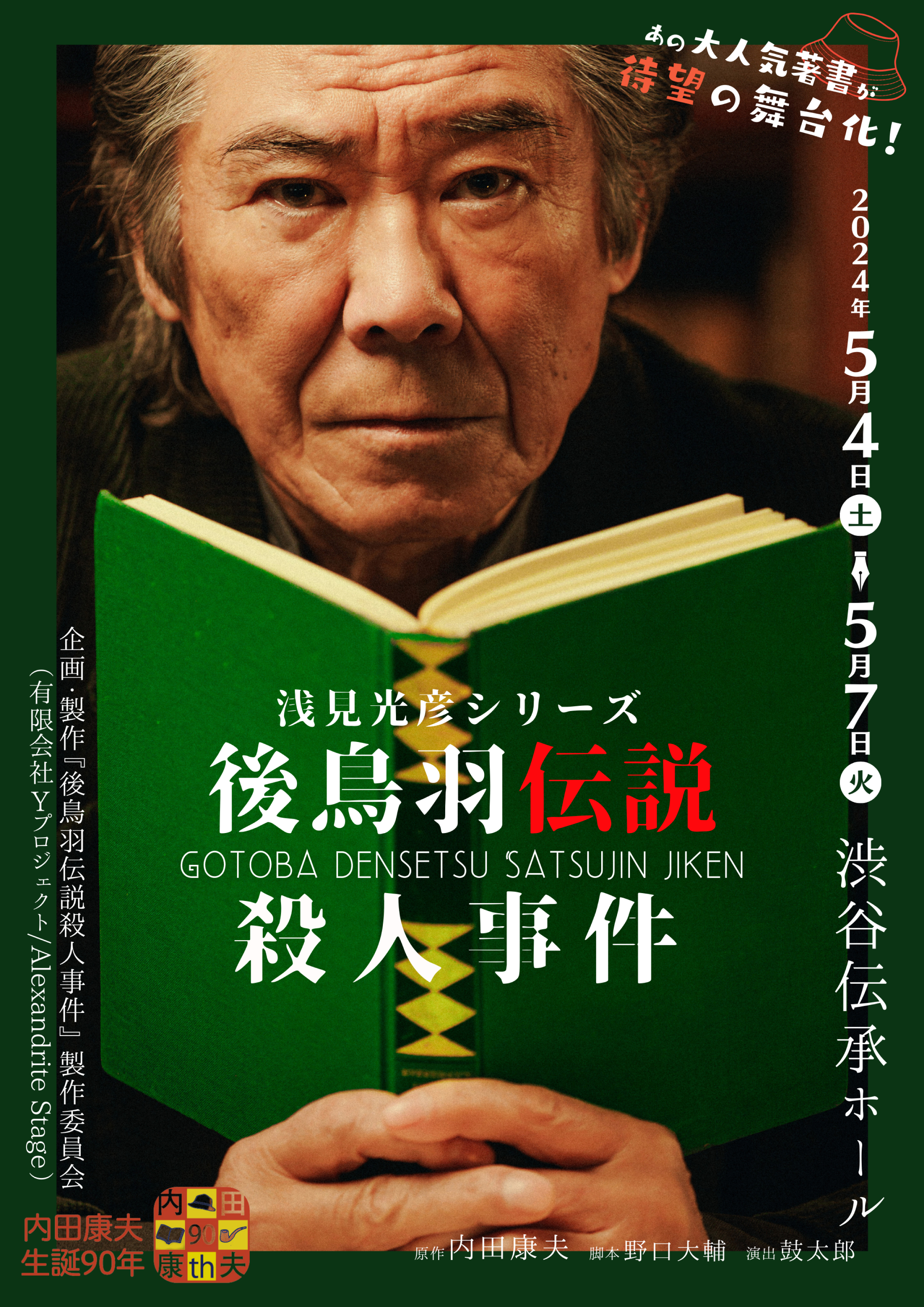 憲法と日本のあゆみ　戦後編　伊藤光一著 Amazon.co.jp: 憲法と日本のあゆみ 戦後編: 歴史への招待 : 伊藤